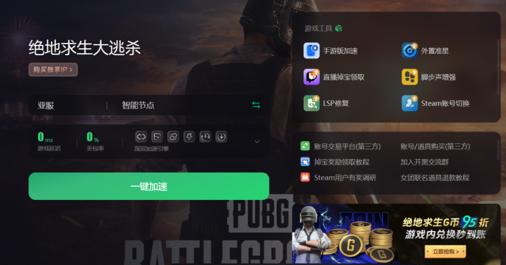 500元苹果吃鸡手机游戏_吃个鸡苹果版_小游戏吃苹果
