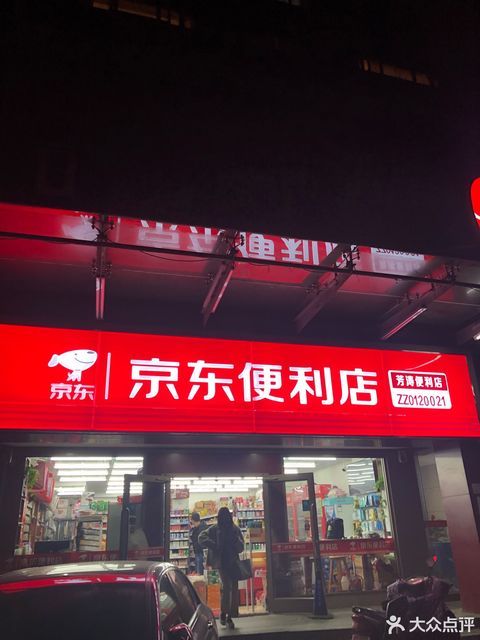 开通店铺定位地址怎么改_店铺地址定位怎么开通_店铺地址定位如何开通
