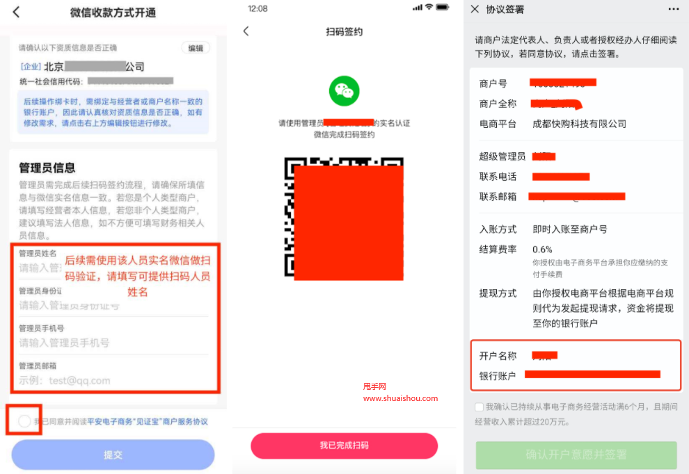 店铺地址定位如何开通_店铺地址定位怎么开通_开通店铺定位地址怎么改