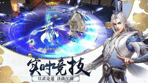 半仙玩的吃鸡游戏_半仙玩半仙_半仙拿手机玩游戏