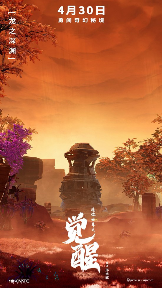 二次元小镇手机游戏：穿越奇幻世界，探索萌趣角色与心跳剧情