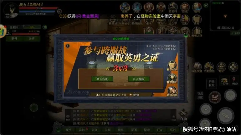 多人扮演手机游戏_手机游戏演员_扮演手机游戏人物的小说