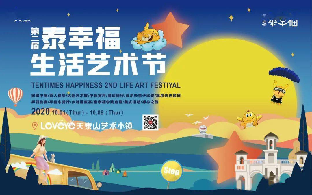 机巧的意思_机巧魔神_机巧