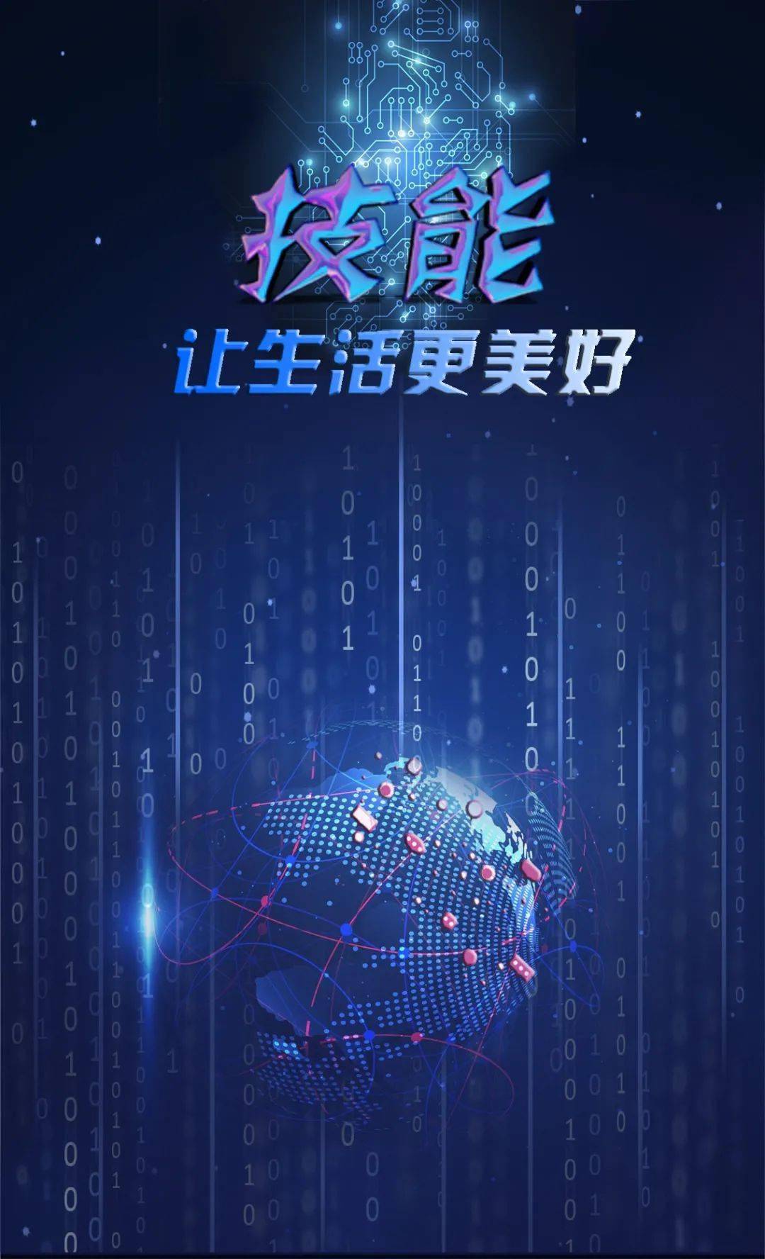 机巧魔神_机巧_机巧的意思