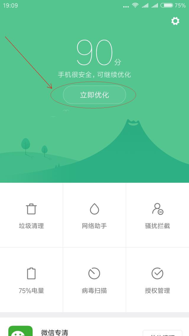 安卓手机玩传奇游戏卡顿_玩传奇游戏卡怎么办_安卓卡顿传奇玩手机游戏会卡吗