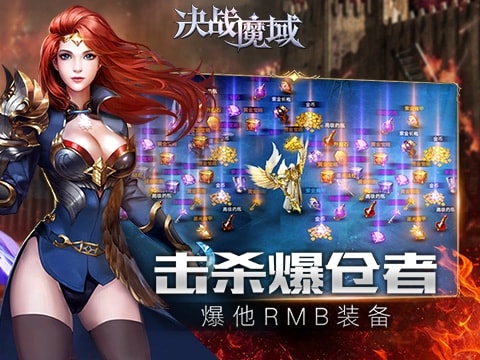 跟魔域一样的手机游戏-像魔域一样的手机游戏：画面炫酷角色霸气