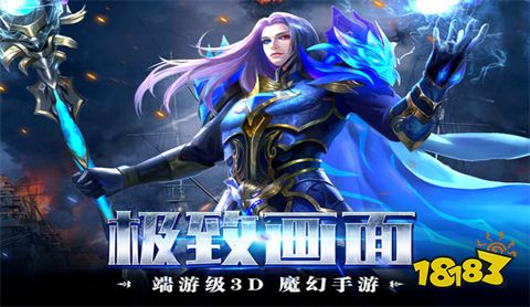 跟魔域一样的手机游戏_魔域端游手机版_手机正版魔域官方网站