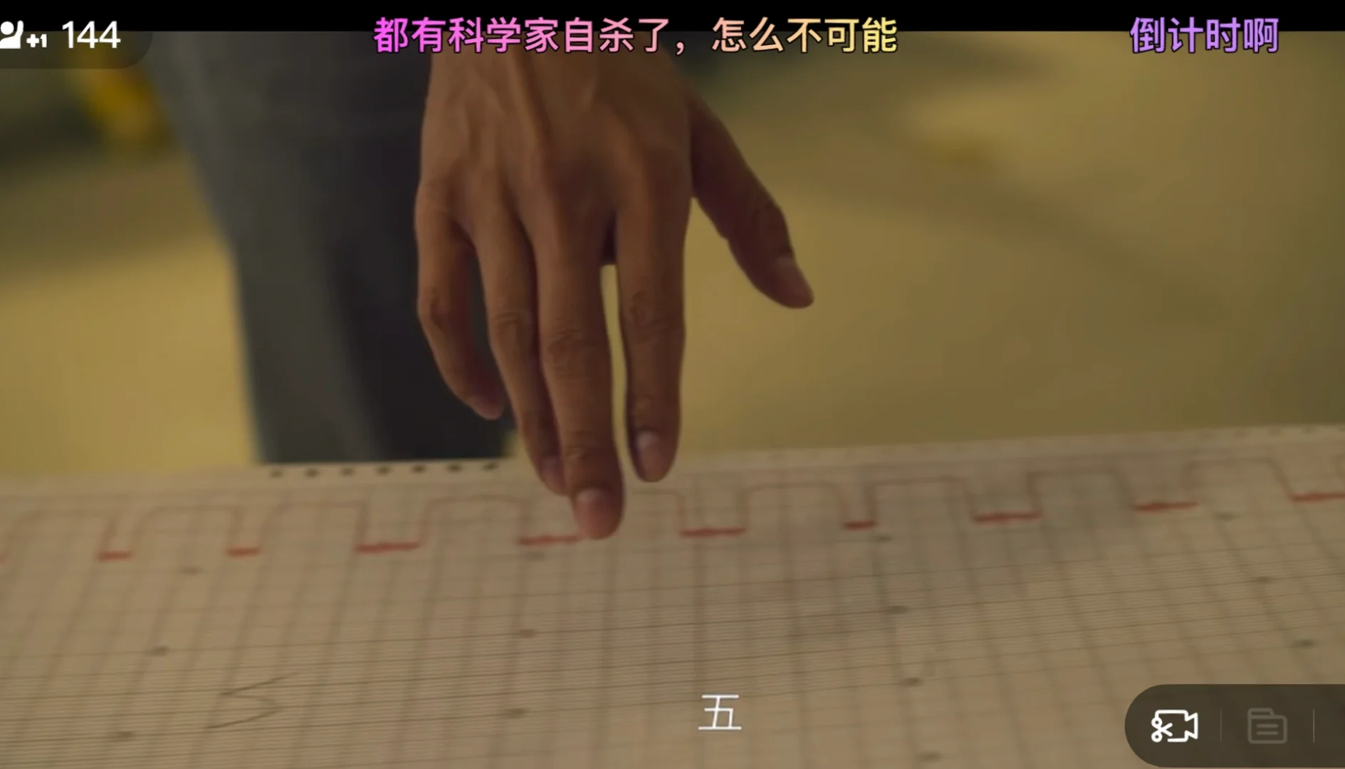 三体全集免费观看_电视剧三体30集免费观看_电视剧三体在线观看