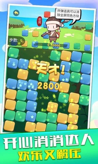 发红包的手机游戏：友谊、运气与速度的超级大混战