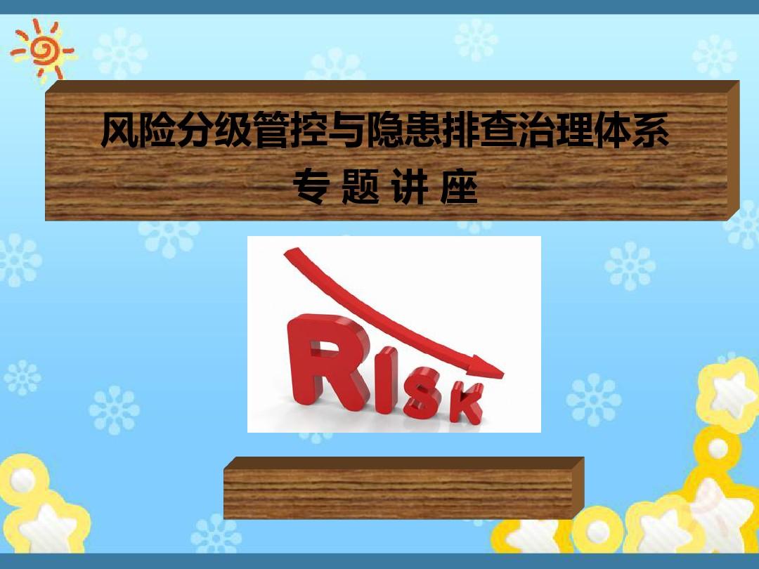 应用被管控_应用管控中心已限制风险怎么解除_管控端解除