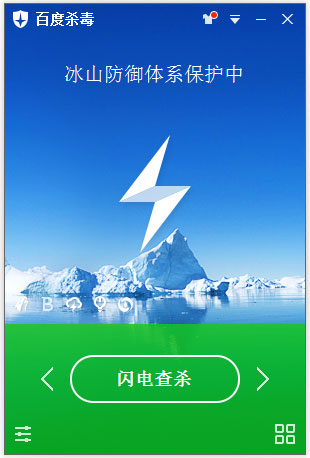 杀毒在线观看_在线杀毒手机_在线杀毒