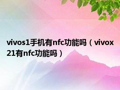 分屏手机游戏_分屏手机游戏双人_vivos1手机游戏分屏