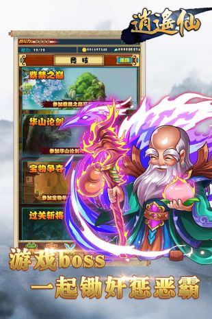 单挑恶霸手机游戏_单挑恶霸手机游戏大全_恶霸比赛视频