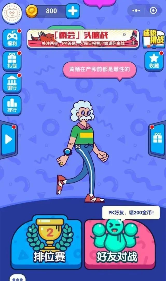 tlp手机游戏_手机游戏手游_手机游戏捕鱼
