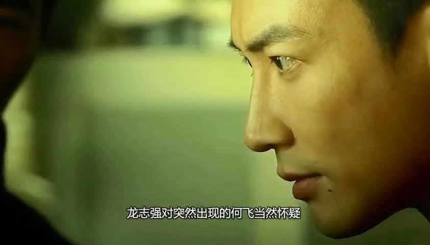 追龙免费观看普通话_追龙在线观看完整版免费1_追龙2免费观看完整版国语