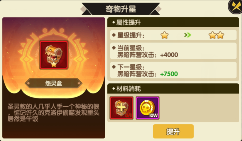 波斯之夜手机游戏-波斯之夜：神秘东方的游戏魔盒，带你穿越时空