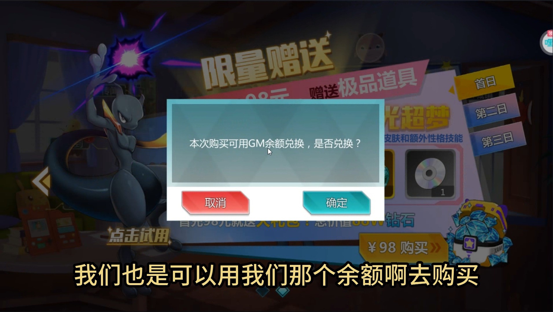 手机游戏ios野人章鱼_gta游戏手机ios_手机游戏ios