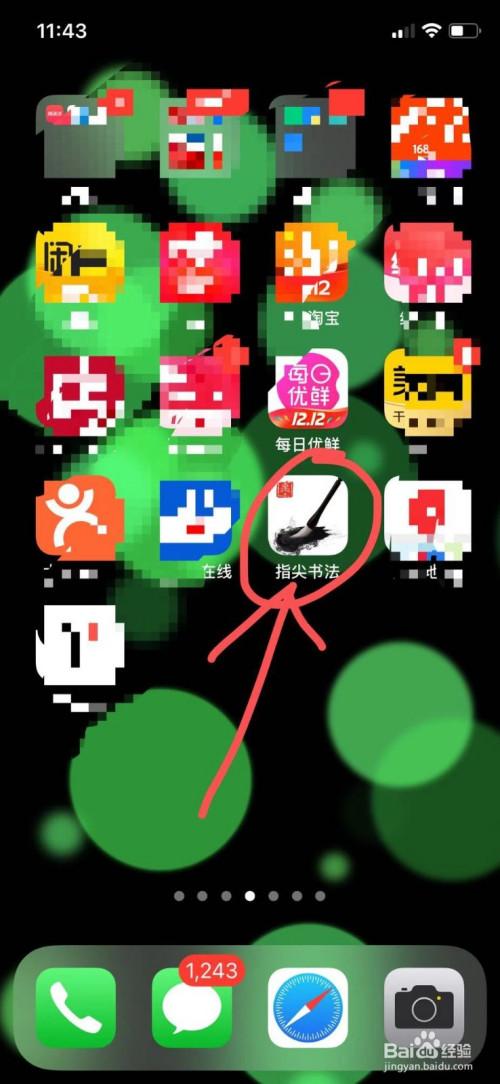 百度用手机直播游戏_直播百度手机游戏用什么软件_直播百度手机游戏用哪个软件