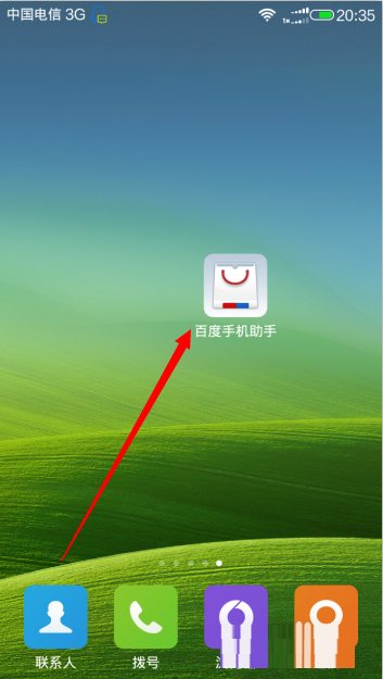 直播百度手机游戏用什么软件_百度用手机直播游戏_直播百度手机游戏用哪个软件
