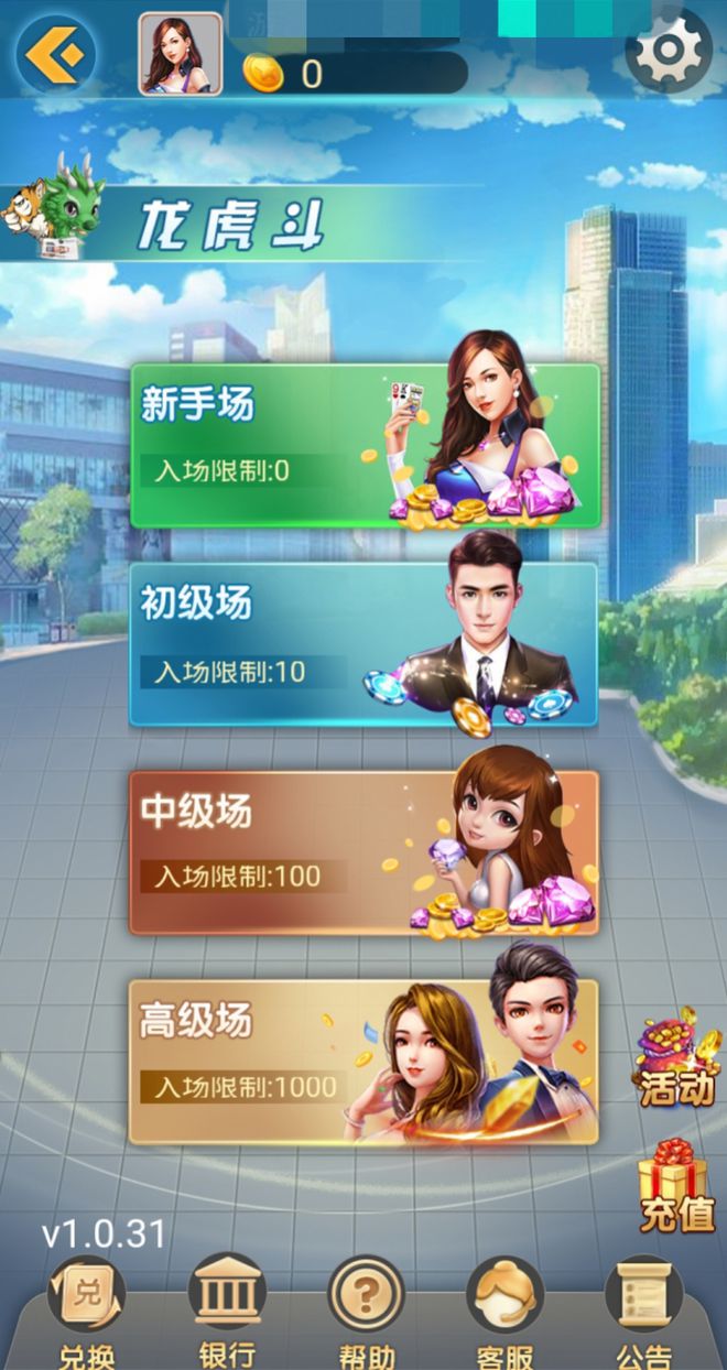 手机游戏手游_手机游戏推荐_casino手机游戏