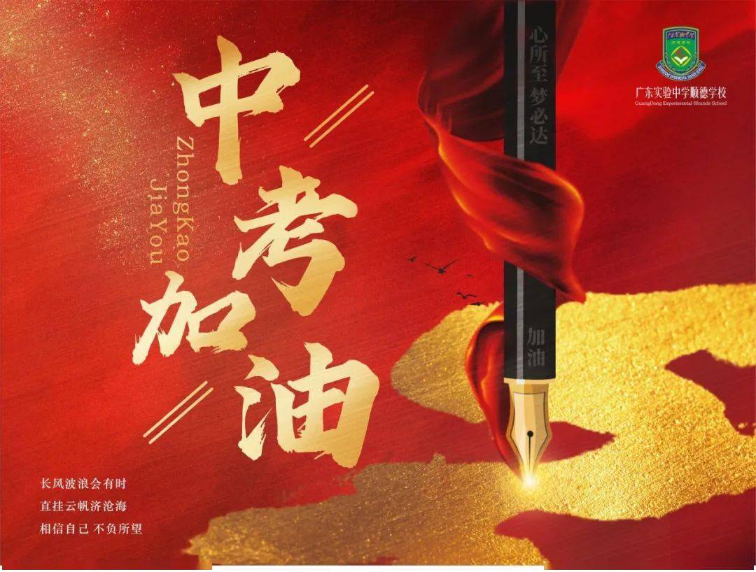 日历高考倒计时_高考日历_日历高考倒计时怎么设置