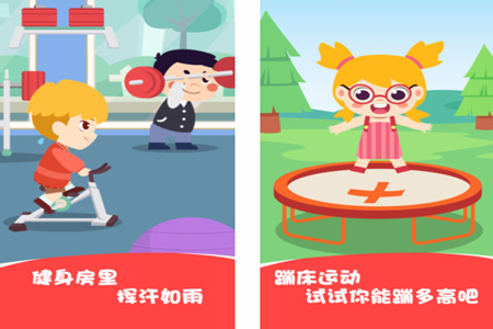 儿童玩的小游戏app_儿童好玩手机小游戏大全_好玩的儿童小游戏