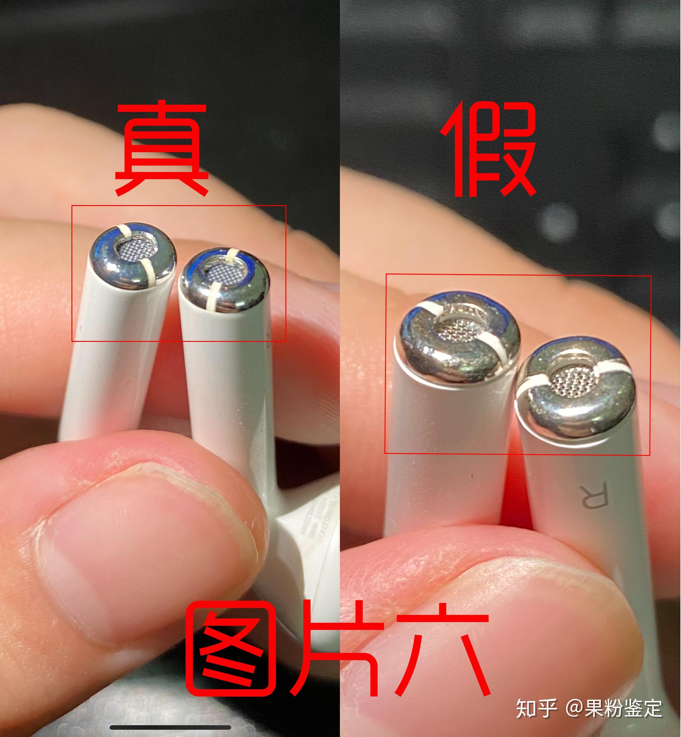 序列号查询airpods真假_airpods序列号查真伪官网_airpods序列号验机官网