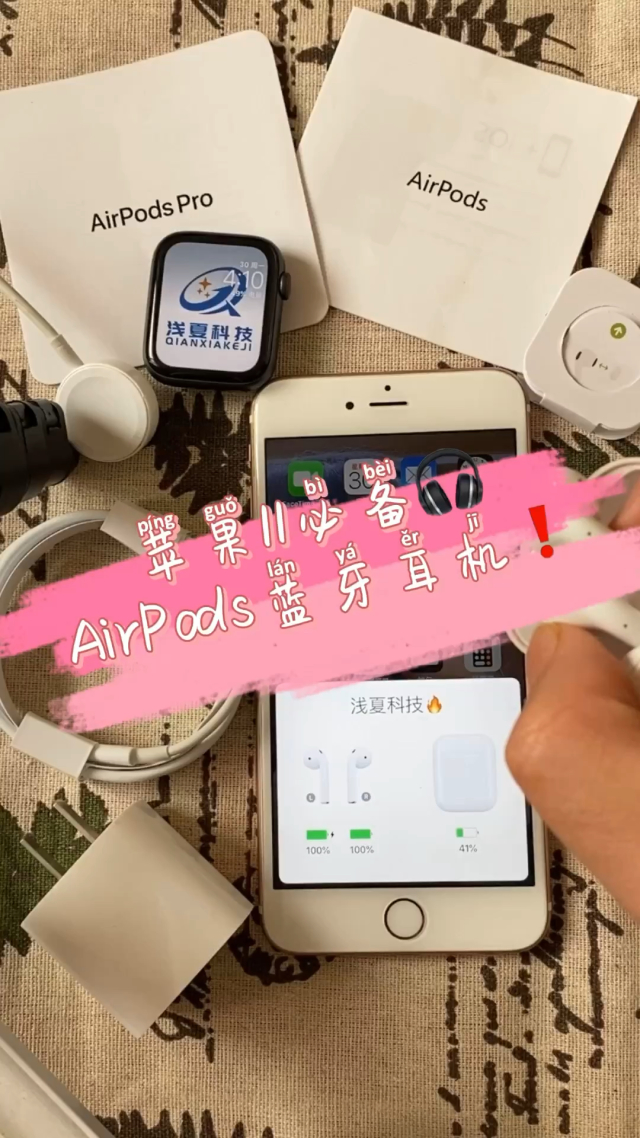 序列号查询airpods真假_airpods序列号验机官网_airpods序列号查真伪官网