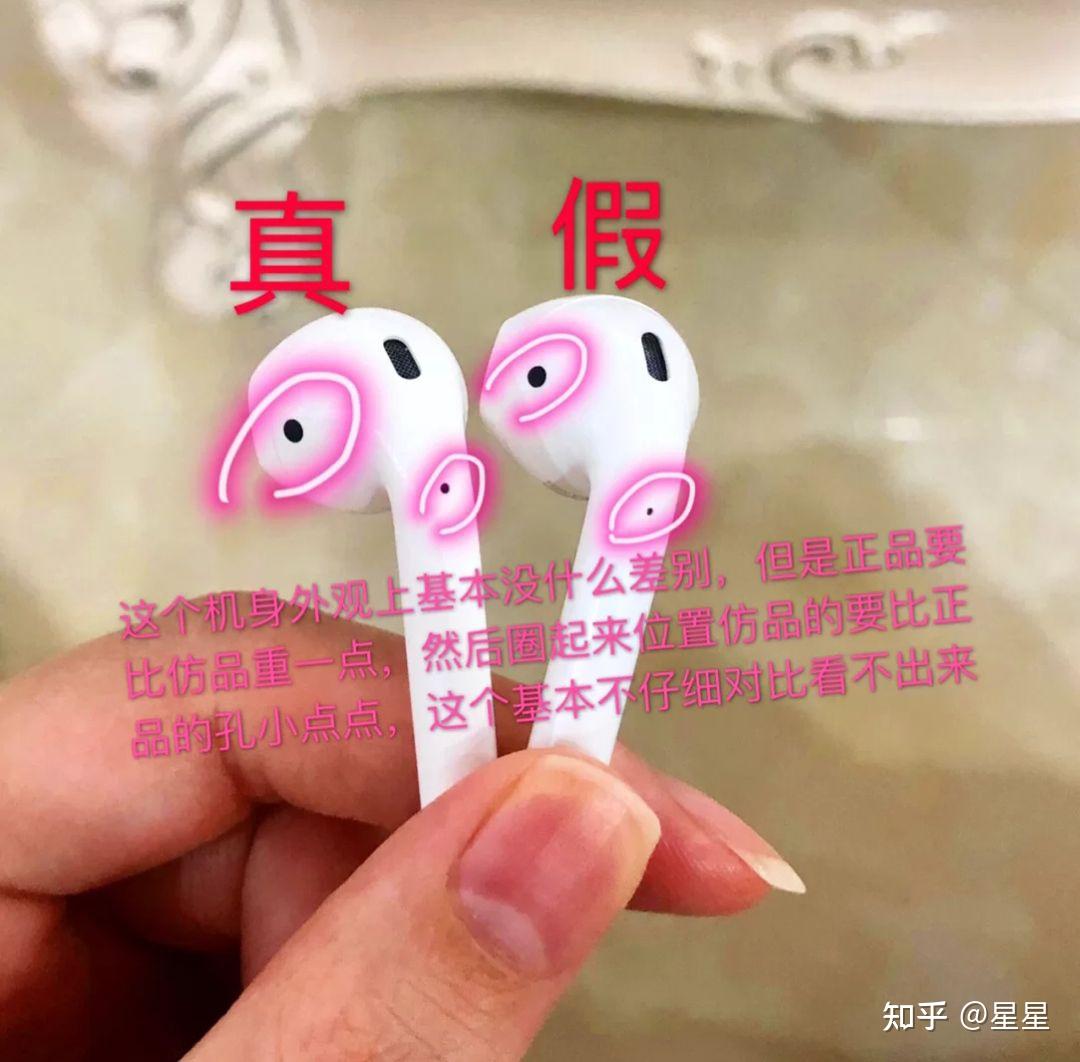 airpods序列号验机官网_序列号查询airpods真假_airpods序列号查真伪官网