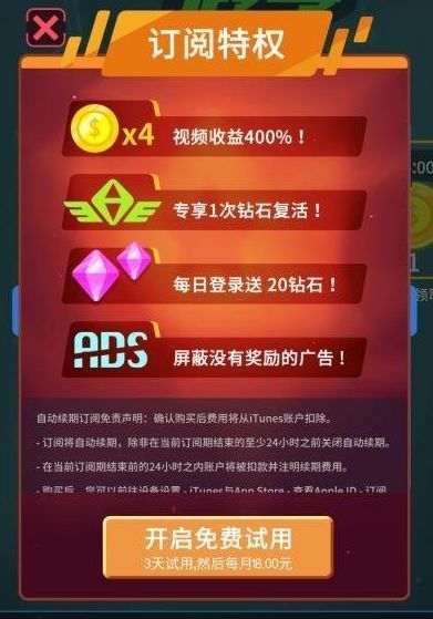 腾讯手游评分排行_腾讯游戏评分最高的_各个手机腾讯游戏评分对比