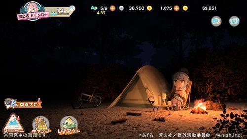 动物露营手机游戏下载_动物露营地下载_露营地的动物呆多久