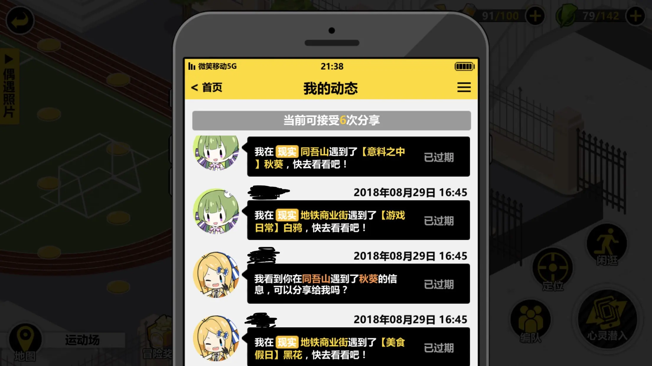露营地的动物呆多久_动物露营手机游戏下载_动物露营地下载