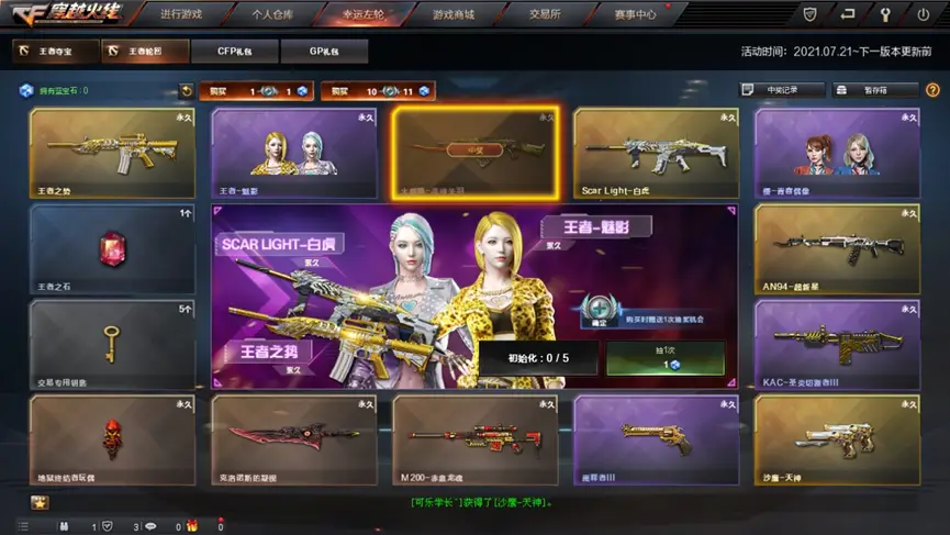 北斗手机游戏空间_北斗咋玩_北斗娱乐游戏平台