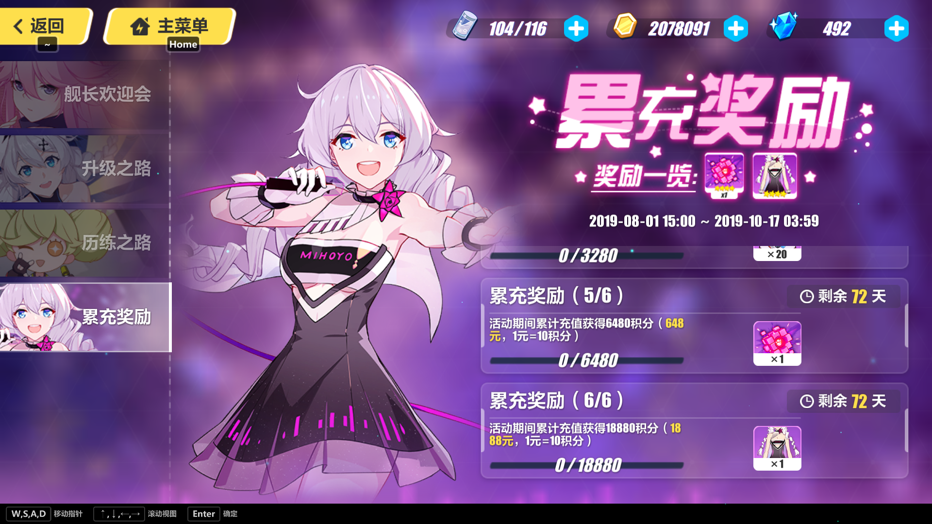 弹幕少女手机游戏在线玩_少女弹幕射击_弹幕少女手机游戏