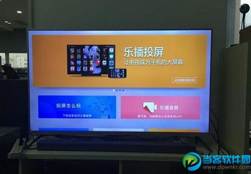 电视上玩游戏需要什么手机_在电视玩游戏需要什么_电视玩手机游戏用什么软件好