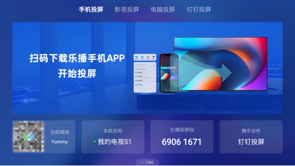 电视玩手机游戏用什么软件好_在电视玩游戏需要什么_电视上玩游戏需要什么手机