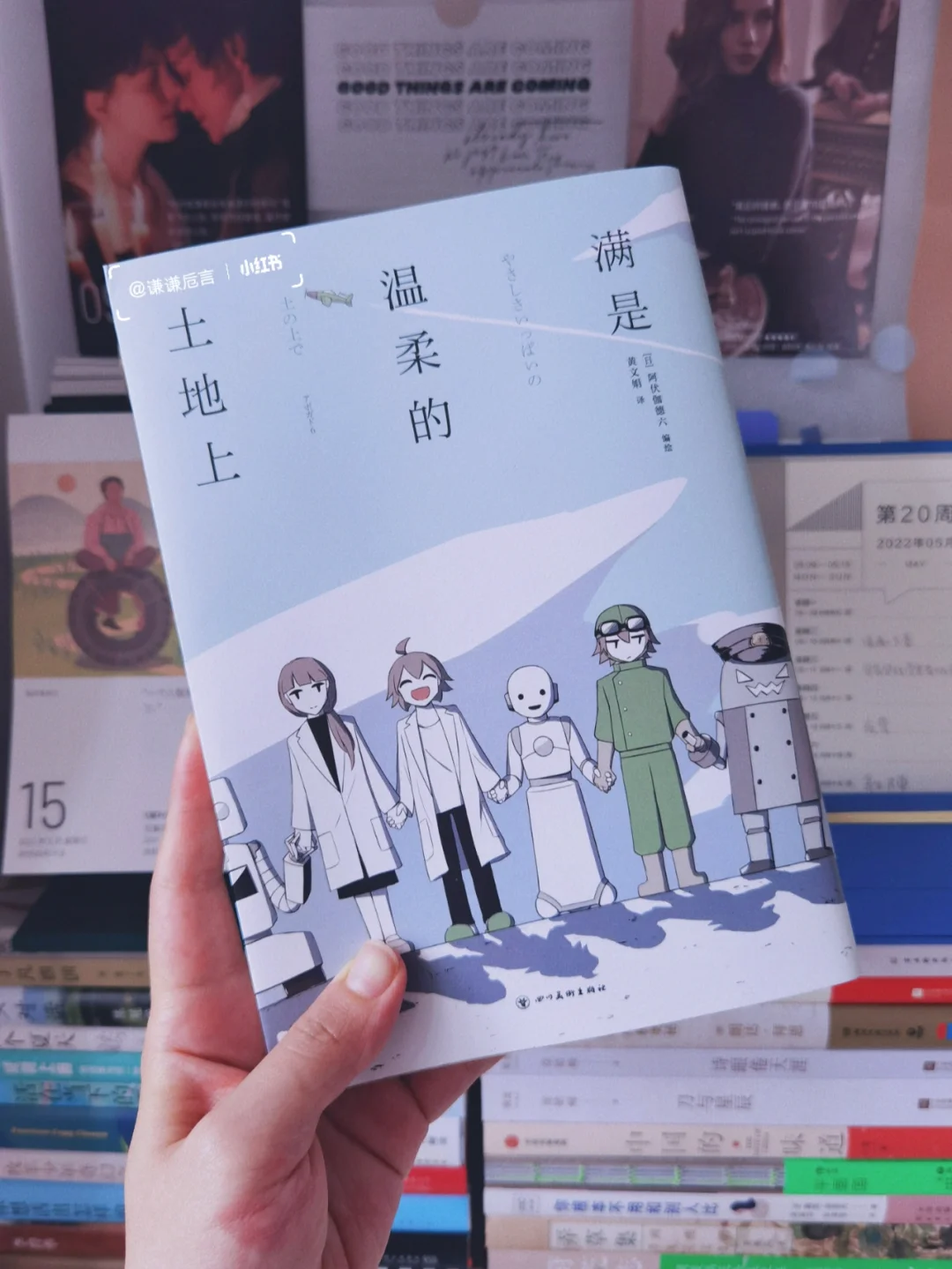 黑崎真咲_黑崎真咲漫画第几话出场_黑崎真咲百科