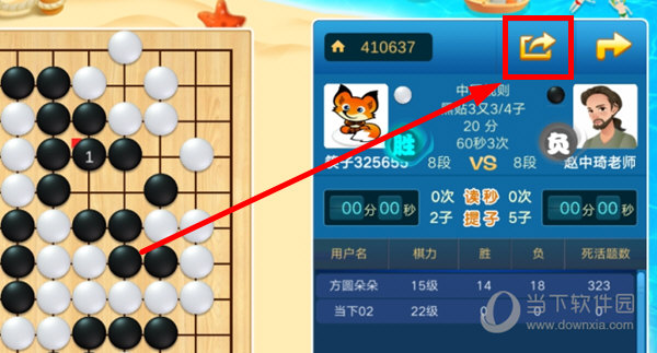 安卓手机玩qq围棋游戏_安卓围棋_安卓版的qq围棋游戏