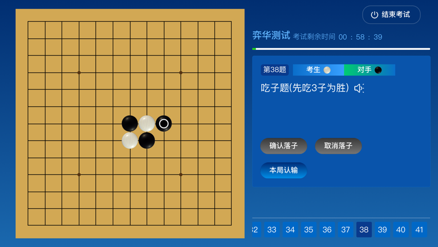安卓手机玩qq围棋游戏_安卓版的qq围棋游戏_安卓围棋
