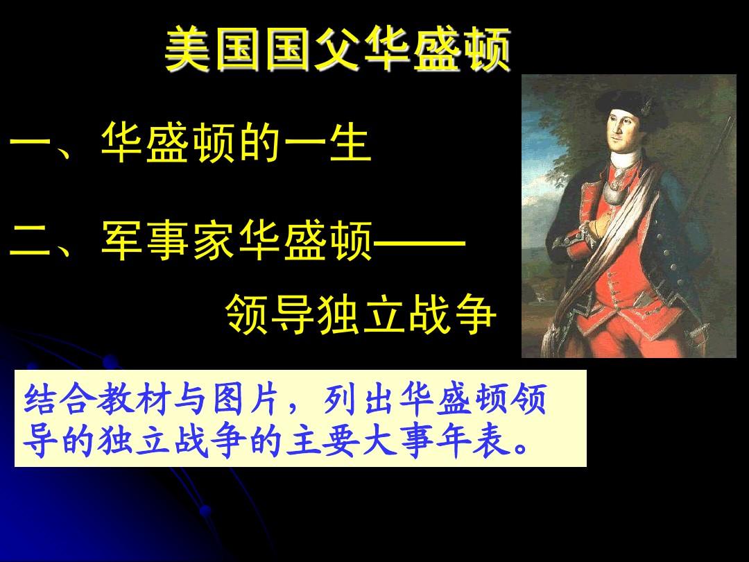 乔治华盛顿大学_乔治华盛顿大学世界排名_乔治华盛顿
