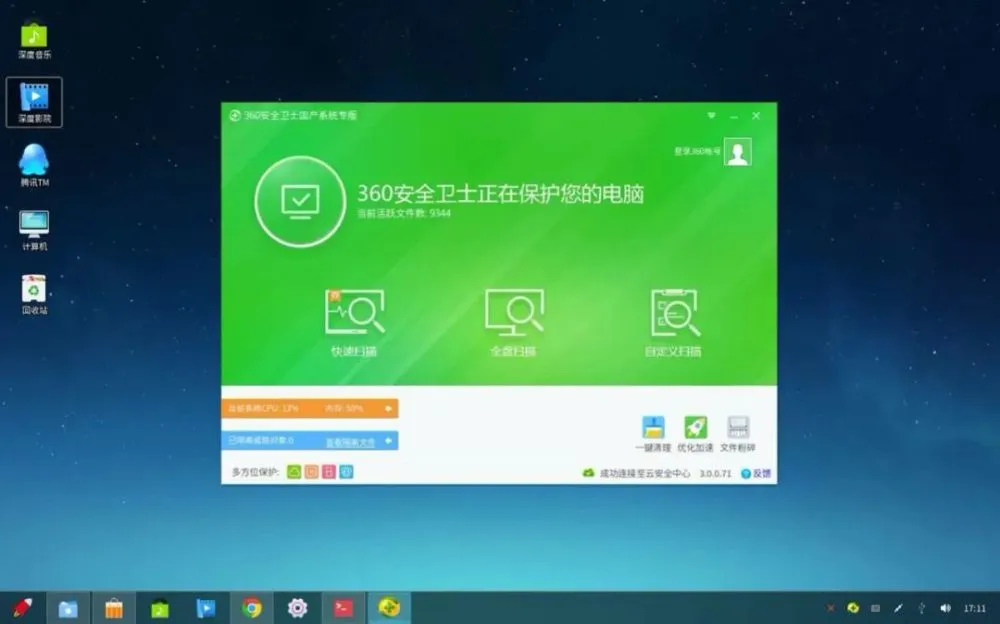 腾讯企点是干嘛的_腾讯企点官方_腾讯企点