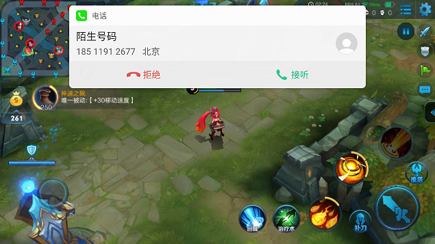 玩游戏qq弹窗_打游戏qq弹窗怎么办_打手机游戏 qq弹出