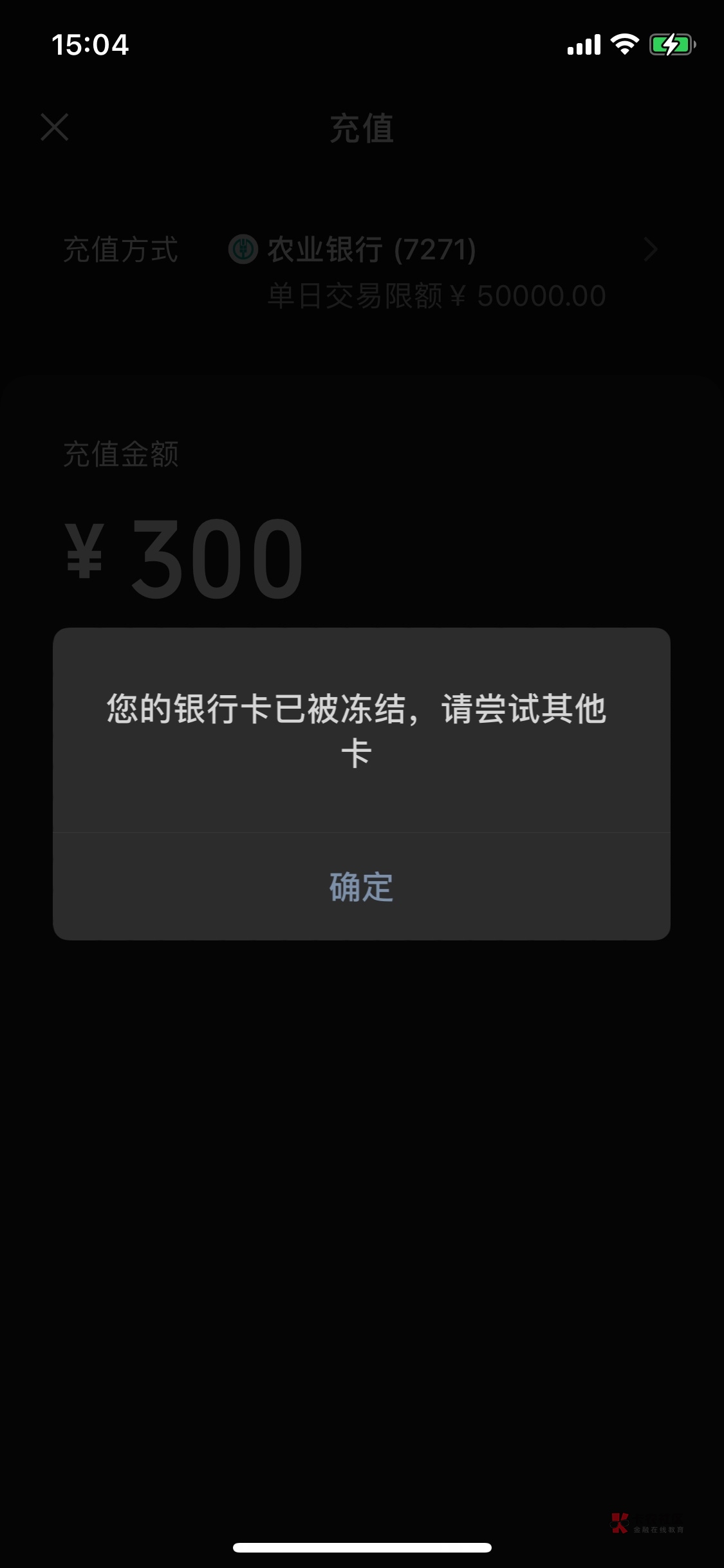 农业银行卡有效期到了怎么办_农业银行卡有效期是什么意思_农业银行卡有效期是多久
