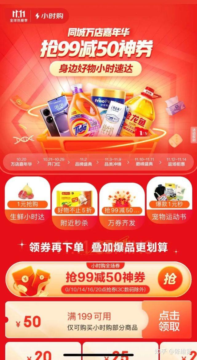 淘宝界面_淘宝界面在哪里怎么打开_淘宝界面