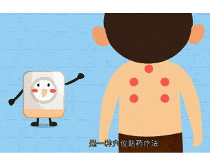 儿童三伏贴_儿童贴三伏贴有什么好处_儿童三伏贴贵吗