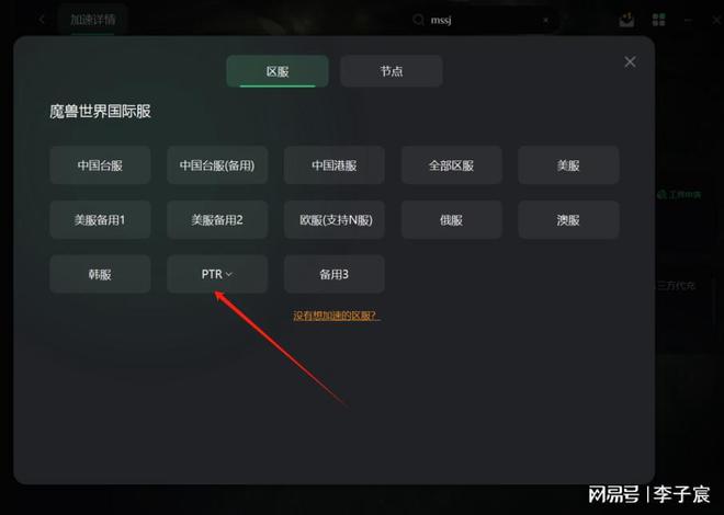 测试服的账号和密码_测试服手机版怎么登录游戏_测试服不用登录版