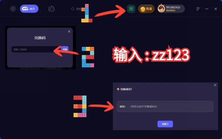测试服不用登录版_测试服手机版怎么登录游戏_测试服的账号和密码