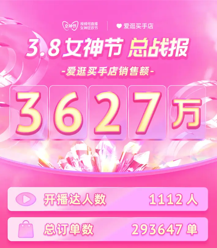 怎么查看视频号订单_视频订单查看买东西号怎么查_视频号买东西在哪里查看订单