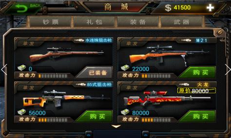 电脑手机游戏下载免费_电脑手机游戏下载免费_电脑手机游戏下载免费