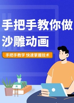 3d豪情120分钟无删种子_机机对机机30分钟无遮挡教程_遮挡条软件